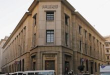 Central Bank Egypt approves launch of e-portal for smartphone wallet management