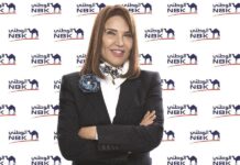 NBK—Egypt’s 9M2022 net profits surges by 22.55% to EGP 1.29 billion on corporate credit growth