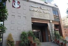 Banque Misr, EgyptAir sign cooperation protocol in digital payments Banque Misr partners EgyptAir