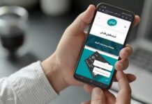 Jordan Ahli Bank integrates AI to customer service with ‘ahliGPT’ Jordan Ahli Bank’s ahli GPT