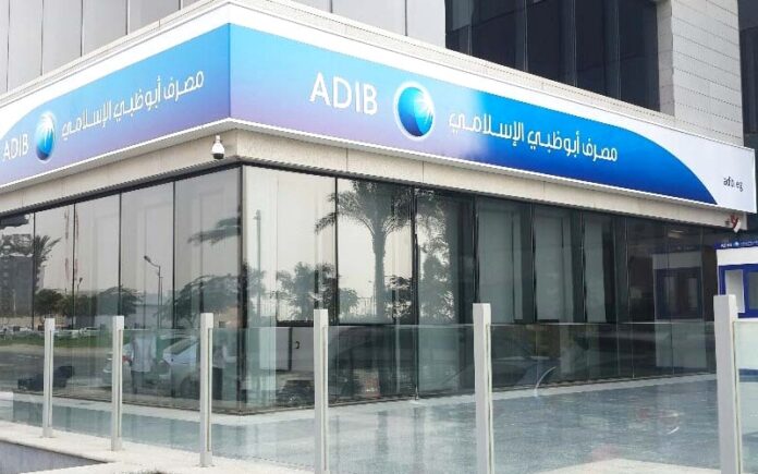 ADIB Egypt signs $50m Shariah-compliant Tier 2 financing deal