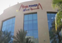 Egypt grants ACWA Power land for 10 GW wind project Egypt grants ACWA Power land for 10 GW wind project