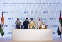 Al Etihad Payments, NPCI International Payments to develop UAE domestic card scheme Al Etihad Payments, NPCI International Payments to develop UAE domestic card scheme