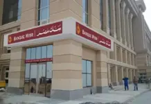 Egypt’s Banque Misr invests in auction platform BELMAZAD Egypt’s Banque Misr invests in auction platform BELMAZAD