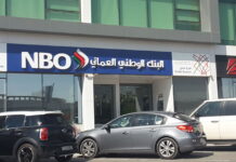 National Bank of Oman, Federal Bank of India partner to simplify money transfer National Bank of Oman, Federal Bank of India partnership