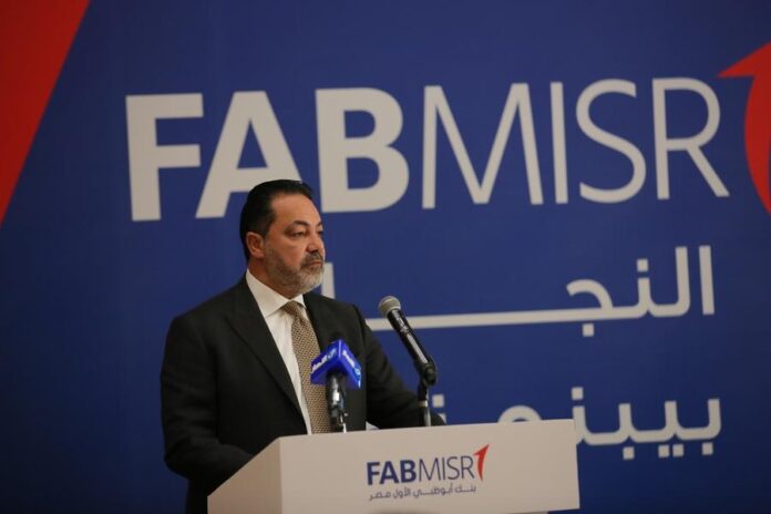 FABMISR inaugurates new Islamic branch in New Cairo