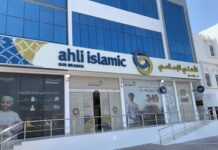 Ahli Islamic Bank signs landmark MoU with AAOIFI Oman’s Ahli Islamic Bank signs landmark MoU with AAOIFI