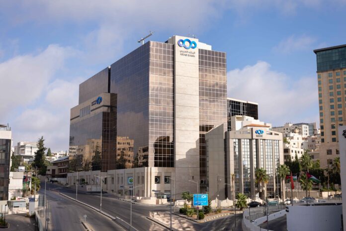 Arab Bank Head office